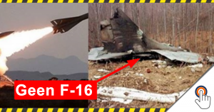 Turkse F-16 door Koerden met Russische raket afgeschoten? – Een mislukt schot!