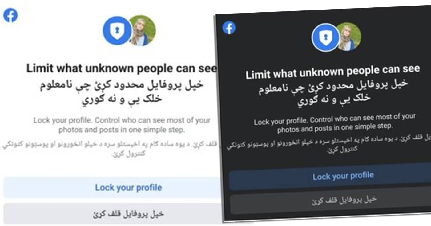 Facebook: Aus Afghanistan können keine Nutzerkonten mehr eingesehen werden