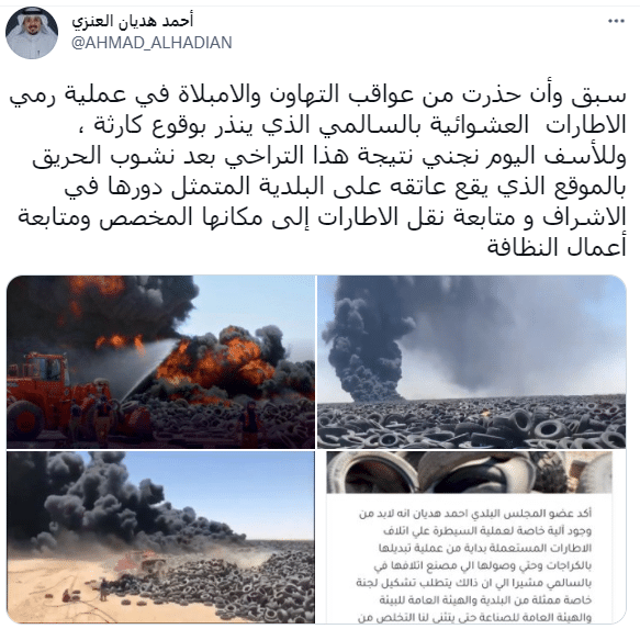 Mehrere Fotos des Brandes