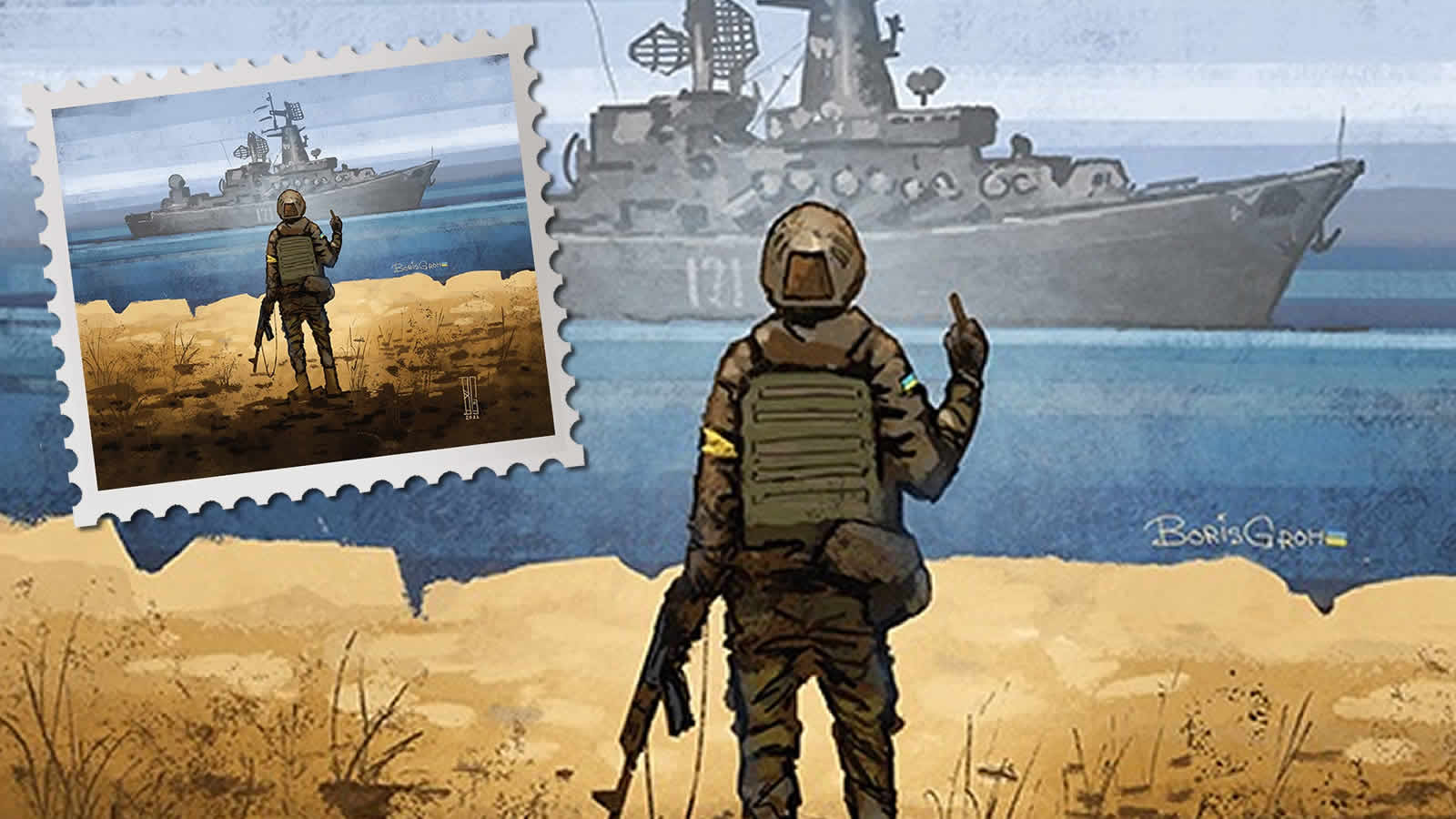Neue ukrainische Briefmarke - Design von Boris Groh
