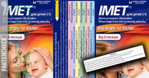 All-clear: “IMET” fever juice for children is approved in Germany