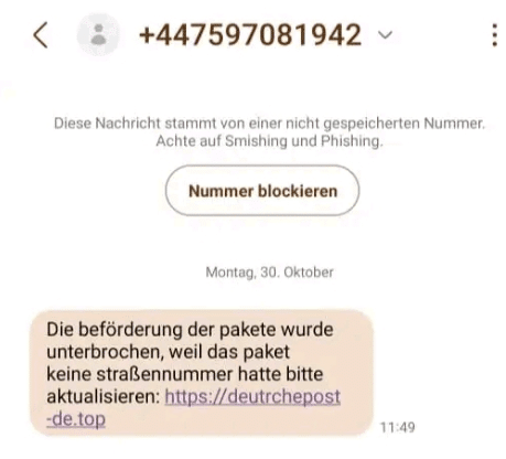 Screenshot SMS "fehlende Straßennummer"