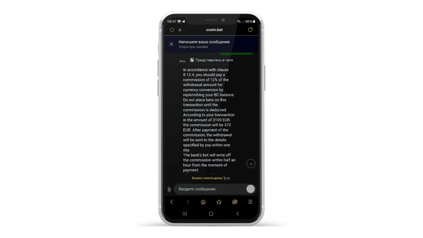 Vorsicht Falle: Abzocke hinter Sportwetten-Plattform – mimikama.org Vorsicht Falle: Abzocke hinter Sportwetten-Plattform – mimikama.org