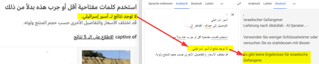 Screenshot Übersetzung Arabisch - Deutsch