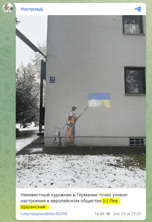 Fact check: Munich anti-Ukraine graffiti is a fake - screenshot from X/Twitter