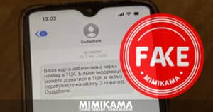 Oschadbank: SMS Fake-Alarm