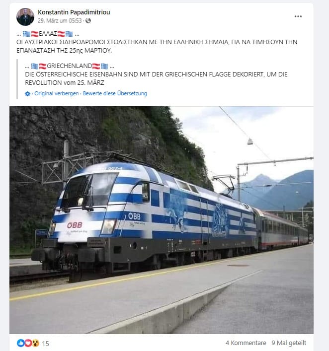 Entlarvt: Die wahre Geschichte hinter dem "griechischen" Zug - Screenshot aus den sozialen Medien