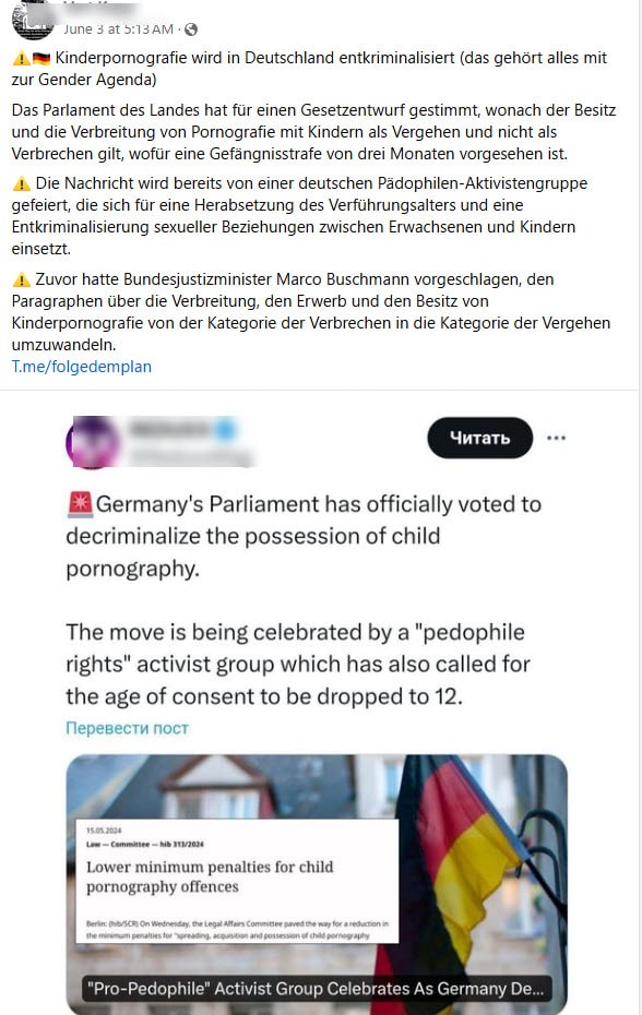 Faktencheck: Straffreiheit für Kinderpornografie in Deutschland? – mimikama.org Screenshot des fraglichen Posts auf Facebook (hier archiviert)